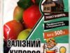 Обробка дерев навесні від шкідників та хвороб залізним купоросом.